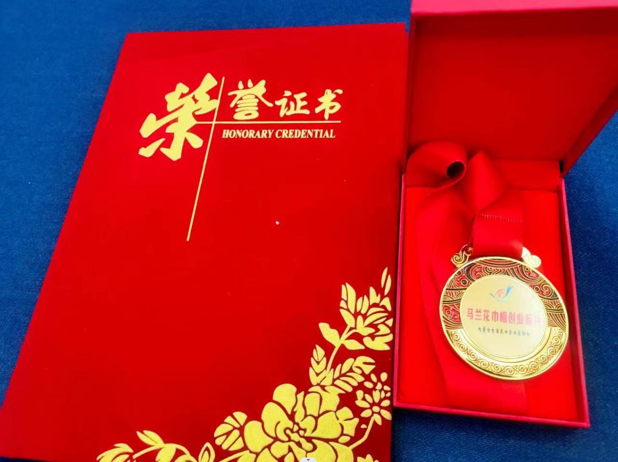 巾幗力量：億康大健康醫(yī)療集團(tuán)全歡歡喜獲自治區(qū)級(jí)“馬蘭花巾幗創(chuàng)業(yè)標(biāo)兵獎(jiǎng)”殊榮！